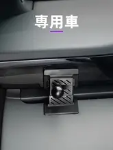 車載用スマートフォンホルダー【マグネット・重力式・運転席用】