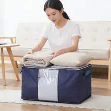 大容量 防湿不織布収納袋【布団・衣類用】