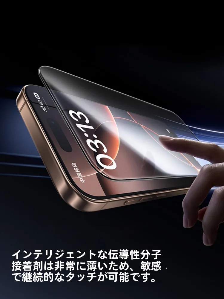 指紋がつかないスマホフィルムは、本当に存在するの？その仕組みと選び方を徹底解説