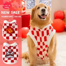 hipidog 犬用マフラー付きフリースコート【秋冬用・保温・大犬向け・ゴールデンレトリバー・ラブラドール】