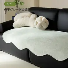 夏用 アイスシルク製ソファクッション【グリーン・滑り止め付き・一体型】