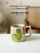 大容量の陶器製マグカップ【家庭用・オフィス向け・高級感あるデザイン】