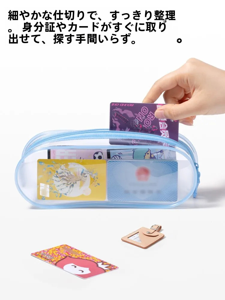 全透明のジューシーペンケース：二重構造と防水機能が実用性を向上させる