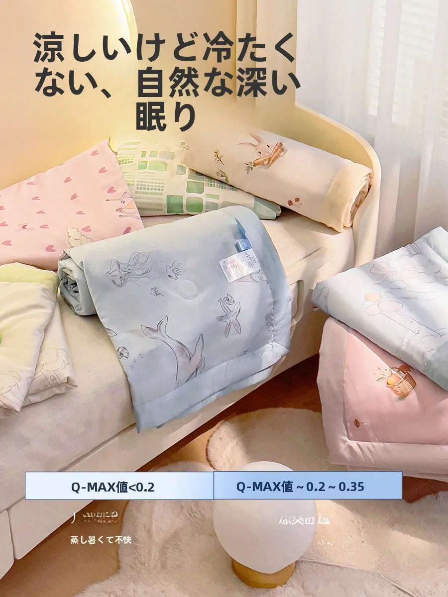 極上の柔らかさ！エアコン対応子供用クールケットは1歳誕生日プレゼントとして長く使えるのか