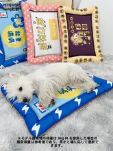 ペット用ベッド【夏用・洗濯可能・小型犬・猫兼用・おしゃれデザイン】
