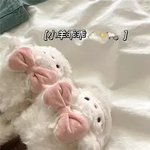 かわいいウール調スリッパ【冬用・厚底・保温・ふわふわ】