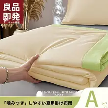 夏用薄掛け布団【冷房対応・洗濯機可・四季兼用】（セットアップ対応）