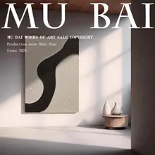 インテリアアート 手描き モノクロ テクスチャー 抽象画 侘び寂び リビング 壁掛け 上品 「MB.ART」