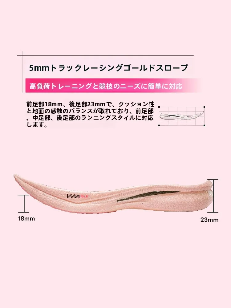 全掌カーボンプレート 陸上競技用トレーニングシューズの性能と実用性