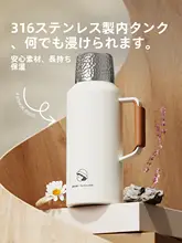 大容量ステンレス製保温ポット【お茶・茶水分離タイプ・家庭用・オフィス用】