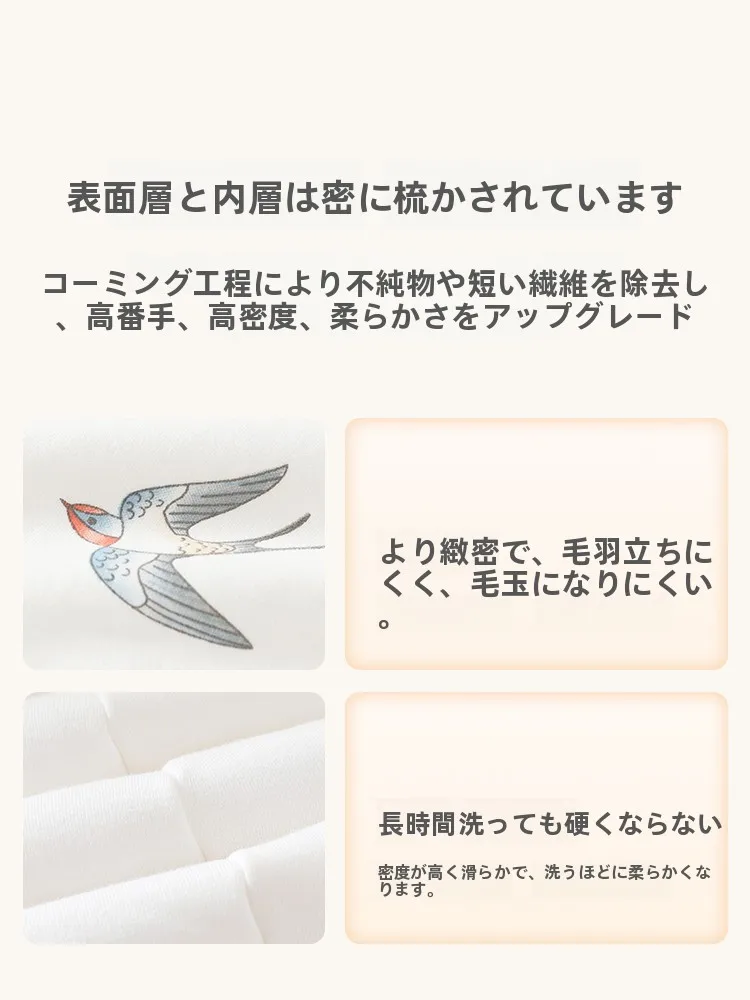 春の新生児が快適に眠るためのパジャマは、薄手コットンがベスト？