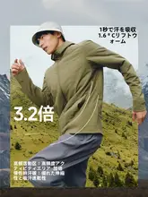 高弾力の気体ファイバー入り メンズジャケット【フライトジャケット風・秋冬用・カジュアル】