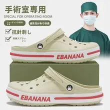 EVA製 滑り止めの夏用サンダル【防臭・軽量・メンズ用】