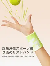 スポーツ用 手首サポーター【バドミントン・フィットネス・吸汗速乾・女子用】