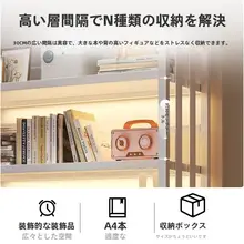 収納ラッ  ク 家庭用 リビング用 多段