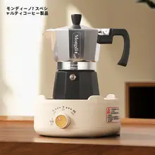 Mongdio ダブルバルブ モカポット コーヒーメーカー【エスプレッソ・ハンドドリップセット】