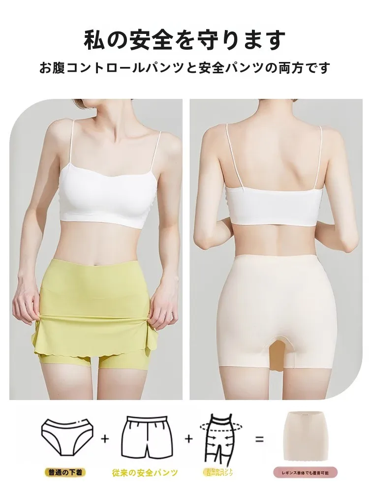 高腰短裤の極上柔らかさ：Up Cosy 三角裤の機能と実用性