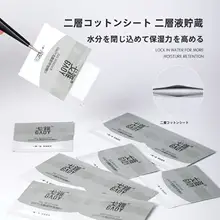 ネイルリムーバー 水クレンジングシート セット 専用ネイルツール 爪に優しい