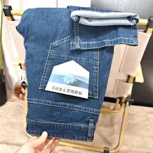 春夏用 メンズデニムパンツ【快適なストレッチ・通勤向け・親水性】