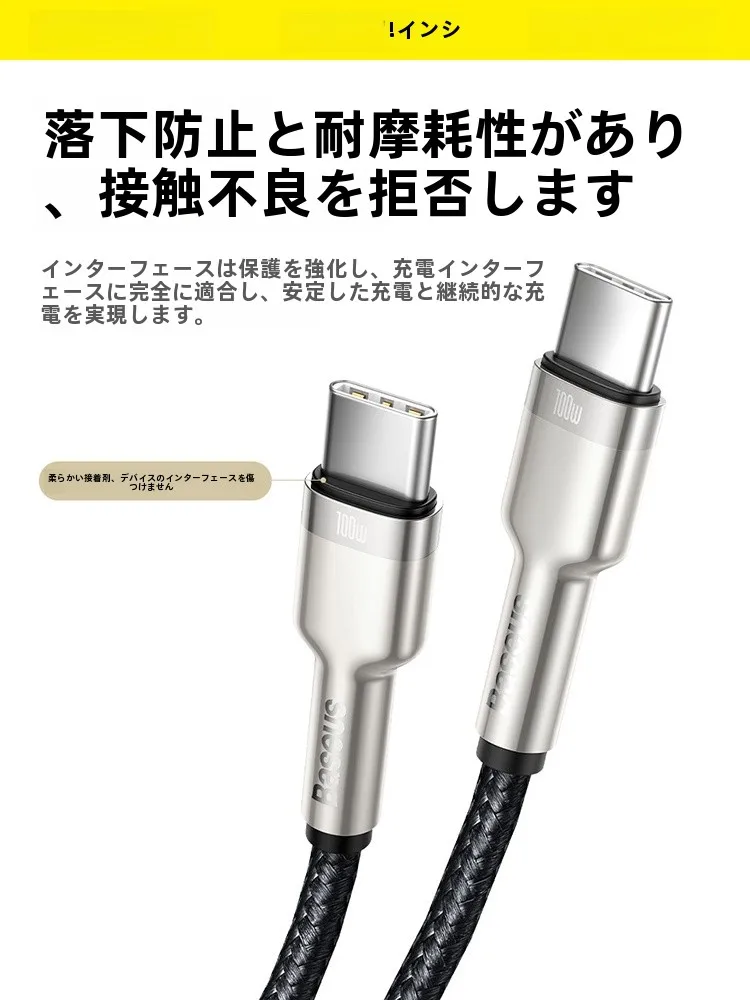 da310usbとは？iPhoneやノートパソコンに最適な充電ケーブルの選び方とは？