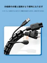 配線カバー 噛み防止 保護チューブ ケーブルオーガナイザー 結束 巻き取り 配線整理 収納 PC 電源ケーブル 「UGREEN」