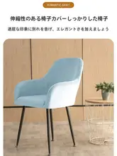 弧形椅背用 椅子カバー【家庭用・保護・シンプルデザイン】