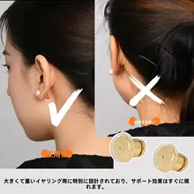 落ちないイヤープラグ付き ゴールドイヤリング【超強力固定・シリコン製・耳穴防止・脱落防止】