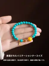 ターコイズビーズブレスレット【ブルー・四つ葉クローバーデザイン・天然ミツロウ使用】（セットア  ップ対応）