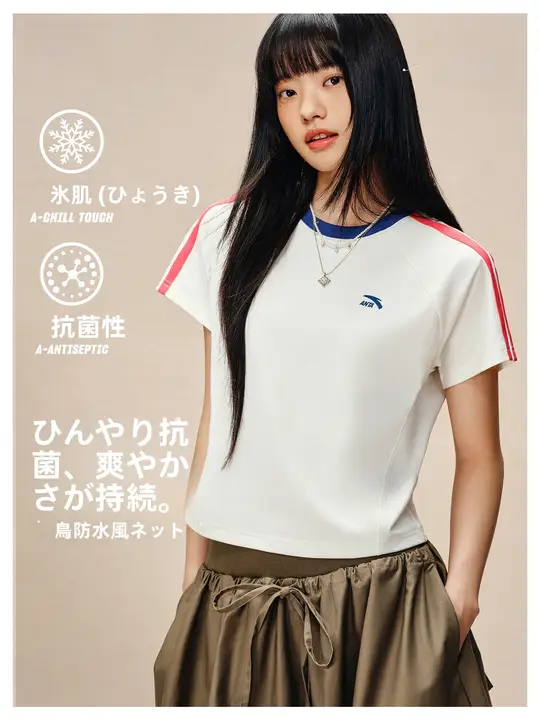 サッカー風デザインのルーズフィットTシャツ【抗菌・クール素材】