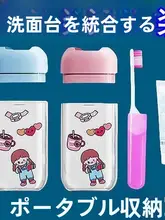 旅行に便利な歯ブラシケース【携帯用・子供用・マウスウォッシュカップ・歯ブラシ・歯磨き粉付き】