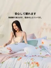LUOLAI 全棉素材の三点セット寝具【ダブルサイズ・シーツ・掛け布団カバー・クッションカバー・セットアップ対応】