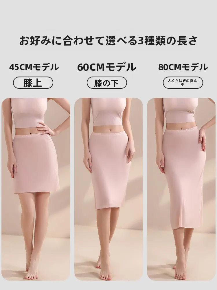 女 ラインを着るなら、Aラインのスカートが今、最も大切な理由は？