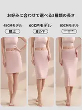 Aラインデザイン 半身スカート【白色・極上の柔らかさ・透け防止】（セットアップ対応）