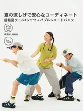 Tシャツ ショーツ 2点セット キッズ ボーイズ ガールズ 半袖 吸汗速乾 超軽量 アウトドア スポーツ 夏「5mipo」