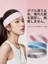 スポーツ用 ヘッドバンド【女性用・防汗・速乾・男女兼用・シームレスデザイン】