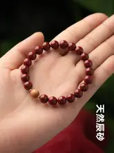 朱砂桃木の天然素材手首用ブレスレット【男女兼用・高含量・シングルループ】