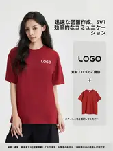 極上の柔らかさ！コットンTシャツ【ロゴ付き・カジュアル半袖・学生服】（セットアップ対応）