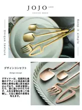 JOJO'S L. PD 壁掛け用 ステンレス製カトラリー4点セット【個性的で創造的】