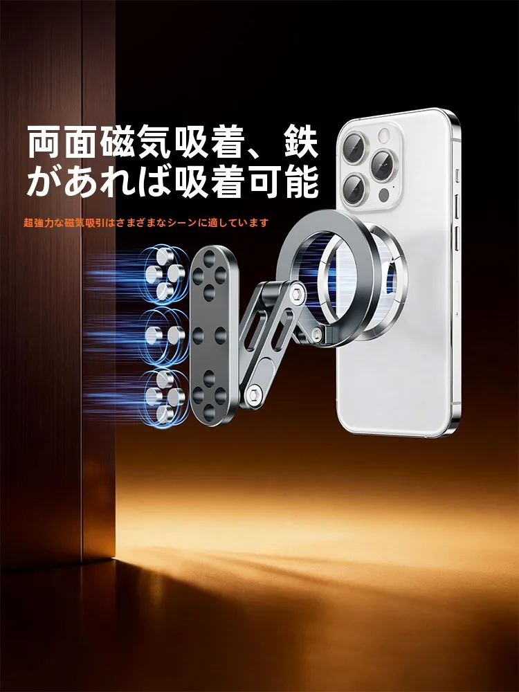 全アルミ合金スマホスタンド：360度回転・折りたたみ式で通勤・ジムでの安定性を実現