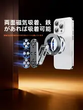 全アルミ合金デュアルマグネット対応スマホスタンド【デスク用・ジム用・360°回転・折りたたみ式】