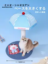 立て掛け型 猫用爪とぎ柱【耐久性のある紙紐・ソフ  ァ保護・遊び用】