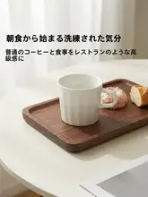 天然木製 おしゃれな楕円形トレー【ブラックウォルナット・カフェ用・小型】