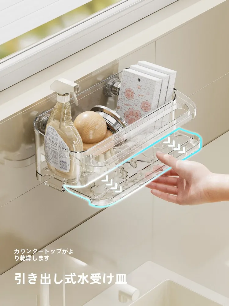 吸盤式キッチンクロス収納ラック：北欧風の水切り機能で見せる収納を実現