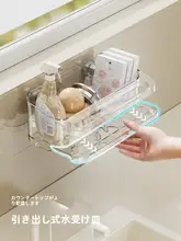 吸盤式キッチンクロス収納ラック【水切り機能・穴あけ不要・多機能】