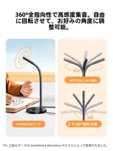 卓上マイク USB接続 ノイズリダクション 集音 PC ノートパソコン用 ゲーム 会議 オンライン会議