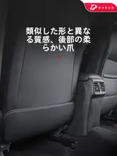 Haval H6 専用シートアン  チキックパッド