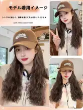 水波纹ウールカールフルカバーウィッグ帽子【大きなツバ・ファッションデザイン】