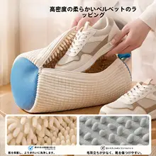靴用洗濯袋【機械洗い対応・変形防止・ブラシ付き】