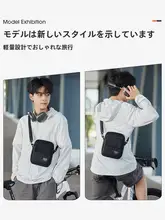 メンズ斜め掛けバッグ【小型・携帯電話用・ファッション・軽量】