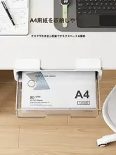 デスク下引き出し収納ボックス【オフィス・机上整理用・隠れた引き出し】
